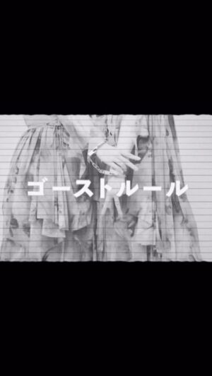 Risa Aizawa Instagram - 【歌ってみた】ゴーストルール / Covered by LAVILITH
フルver⇨https://youtu.be/p86AhMchkMs?si=Y5zOb1SysP0B-Lbe

Vocal: LAVILITH(相沢梨紗/桜野羽咲)
Mix: ひづる 様
本家様: 『ゴーストルール』/DECO*27様

 • DECO*27 - ゴーストルール feat. 初音ミク
https://youtu.be/KushW6zvazM?si=_tI_MrWdzp4wu4AS

* ┈┈┈┈┈┈┈┈┈┈┈┈┈┈┈┈┈┈┈*

LAVILITH @lavilith_official 

相沢梨紗 @risacheeese 
桜野羽咲 @sakuranousa 

でんぱ組.inc @dempagumi.official 
ARCANA PROJECT @arcana_project 

#makeup #spring #lavilith #dempagumi #japan #idol 
#neoimthic #gothicstyle #gothic #fashion #歌ってみた #ゴーストルール #deco27