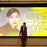 Risa Watanabe Instagram - FCイベントありがとうございました🩶 久しぶりにみなさんにお会いできてうれしかった〜楽しかった〜 余韻ひたひたです また会えますように🌈それまでがんばる！！ 健康でいようね〜〜！