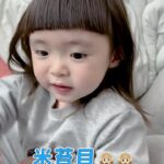 Riva Chang Instagram - 話說是不是大部分的媽媽都是自己這樣幫自己的孩子剪瀏海的啊？ 是不是天下的媽媽之手瀏海都是長得差不多一樣的？ 但我真的覺得我把 #米苔目小妞 剪的超級霹靂可愛的啦❤️ 只要是女娃大部分都一定要有一隻他們的芭比娃娃～只是未來可能下場手腳頭都會斷掉🤣🤣🤣