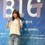 Rose Yu Instagram - 終於要正式上映了 珈農一家來囉😆 #big #12/1正式上映 #首映記者會💪