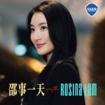 Rosina Lin Instagram - 上星期「邵事一天」帶大家同坤哥 hubert兩個一齊去完食嘢之後，今個星期由薇薇（林夏薇）接力，曝光佢嘅工作日常。 想知道薇薇嘅「邵事一天」係點過？咁就記得留意今晚8點喺 @shawbrotherspictures YouTube Channel嘅新片啦 影片連結： https://youtu.be/KlG6gkVC_EY @rosinalam   #邵氏兄弟 #邵氏網誌部 #邵氏藝人 #林夏薇 #邵事一天 #澳門 #澳門美食 #rosinalam #shawbrotherspictures #24hour #工作日常