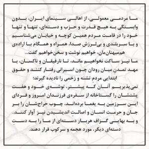 Roya Teymourian Instagram - #خوزستان_تنها_نیست