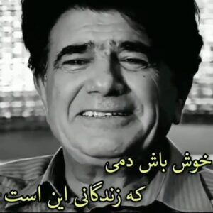 Roya Teymourian Instagram - شما ماناوجاودانید
#استاد_شجریان