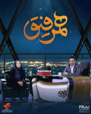 Roya Teymourian Instagram - ✌️
‎رويا تيموريان، به همرفیق می‌آید
.
‎طبق اعلام روابط عمومى #همرفيق ، رويا تيموريان به همراه بهترین رفیق خود اين هفته در بيست و دومين قسمت، مهمان «همرفیق» خواهد شد. 
.
‎«همرفیق» به كارگردانى و اجراى شهاب حسينى و تهيه كنندگى حسن خدادادى هر پنجشنبه ساعت ٩ شب به صورت اختصاصی در نماوا منتشر می‌شود.
.
‎همچنين براى ديدن عكس‌ها و ويدئوهاى اختصاصى از پشت‌صحنه #همرفيق مى‌توانيد به اپليكيشن #آپ مراجعه كنيد.
.
‎عكس : آزاده امیرخان
.
‎‏@hamrefigh
‎‏@namava_ir
‎‏@asanpardakht