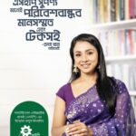 Runa Khan Instagram - এসইপি এর উদ্যোগে পরিবেশবান্ধব উপায়ে জামদানি, ইমিটেশন জুয়েলারি, হস্তশিল্প এবং মেশিনারিজ তৈরি করে চলেছে হাজারও ক্ষুদ্র উদ্যোক্তা.. #এসইপিসুপণ্য #SEPShuponno #সুপণ্য #suponno