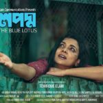 Runa Khan Instagram – নীলপদ্ম..
A Film By – এলাহী তৌফিক

#runakhan