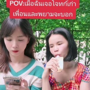 Rungrawan Tonahongsa Instagram - ช่วยเข้าใจอะไรบ้างเซ่!!! @pppang_nn