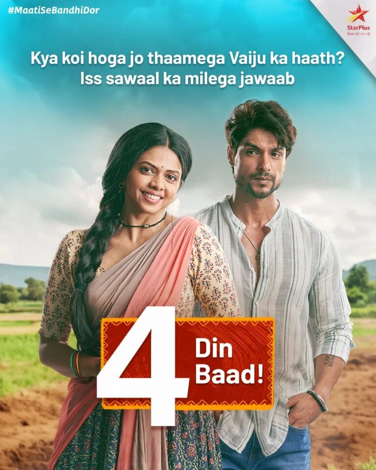 Rutuja Bagwe Instagram - Vaiju ki nazar dhoond rahi hai apne jeevansaathi ko. Lekin kaun hoga wo jo Vaiju ka thaamega haath? Dekhiye, #MaatiSeBandhiDor, 4 din baad yaani 27 May se, shaam 7:30 baje, StarPlus aur Disney Hotstar par @rutuja_bagwe @6_ankitgupta #StarPlus #ComingSoon #StayTuned #LaunchingSoon #NewShowAlert #ComingToYourTVScreens #NewShow #SneakPeek #AlagAndaaz