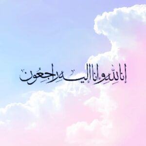 Ruzana Ibrahim Instagram - SubhanAllah Betapa ramainya yang doakan beliau, tapi Kun Fayakun. Allah lebih menyayanginya. Perginya seorang bintang, bakat, wanita, anak, ibu, isteri, insan yang masyaAllah hebatnya di dunia ini. Syahid buatmu..Syurga menantimu in sya Allah. Surely we belong to Allah and to Him shall we return. Berat mata memandang, berat hati mendengar, berat lagi bahu memikulnya.. My heart breaks, aches and reaches out to @shuibsepahtu and the whole family. Allahuakhabar... May they find comfort and solace in Allah in this difficult time.. Al fatihah buat Allahyarhamah Siti Sarah Raissudin 😔💔