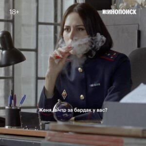 Sabina Akhmedova Instagram - Сегодня выходит наш сериал «Мерзлая земля» режиссера Оксаны Карас - на Wink и Kinopoisk.

Следователь Евгения Градова. Очень непросто мне давалась, она предельна далека от меня и тем интереснее был процесс оживления. Я ждала этот проект. Люблю его. Прежде всего за достойный материал и за большой талант всей собранной команды, во главе с нашим режиссеррм @ooksanakaras Спасибо за доверие, за то, что всегда находила время, (которого часто не хватает) для того, чтобы дать мне возможность реализовать задуманное, за то что это было по настоящему сотрудничество. Это дорого стоит. Поздравляю всех причастных! Отдельная моя большая любовь нашему продюсеру @sasha_remizova ❤️
#мерзлаяземля #wink @kinopoisk