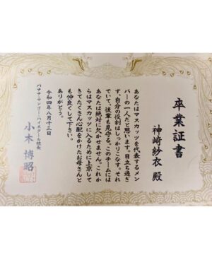 Sae Kanzaki Instagram - 7年間のマスカッツ人生に幕を閉じました。

応援してくれたファンのみんなを含め
マスカッツに関わるもの全てが生活の中で当たり前になっていて未だ実感がわかないような卒業できてホッとしている自分もいるような…
なんと言葉に表していいのか。

沢山甘やかせてもらいました。大切なものを教わりました。

泣いても笑っても最後だからとにかく感謝の気持ちを伝えようという思いでステージに立ちました。

どんなときも会場をお花で華やかに彩ってくれたファンのみんな、関係者の皆様に感謝です！
こんなアイドルライブ会場見たことないよ〜💐🤍

オーディション受けて上京する決断をしつつ不安で泣いてた22歳から全てが始まりました。
(会場が渋谷の道玄坂だったのに東京の土地勘なくて渋谷駅からタクシー乗ったのも思い出😂)

テレ東でおぎやはぎさん大久保さん阿佐ヶ谷姉妹さんと冠番組をやらせてもらい
ポニーキャニオンさんからメジャーデビュー
ライブは生中継
全国ツアーで色んな地方に行かせてもらい…
アイドルを目指す子ならやりたいであろう貴重な経験を沢山させて頂きました

メンバー、素晴らしい関係者の皆様、マスファミと歩んだ7年は間違いなく人生の宝物🕊🌈

最後の写真は卒業後マッコイさんとツーショット撮らせてもらった記念🥹