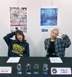 Sae Otsuka Instagram - 爆イケユニット
おとぼけシスターズ✌️