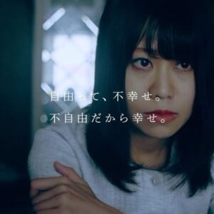 Sae Otsuka Instagram - ＼本編映像公開🗣／

  #全人類ヒューマノイド 

Sae Otsuka ▶ YouTube Channel
Search ▶全人類ヒューマノイド

 ＿＿＿＿＿＿＿＿＿＿＿＿

映画【全人類ヒューマノイド 】

原作「To be, or not to be」：大塚紗英

＜CAST＞
少女A ：大塚紗英

少女B
誘拐犯

＜STAFF＞
カメラマン：中尾浩嗣

＜MUSIC＞
主題歌：「全人類ヒューマノイド」
作詞・作曲：大塚紗英
編曲：椿山日南子

プロデューサー：アカズノトビラ（akz inc.）
A&R：じんのうち（akz inc.）
Management：小川葉瑠（akz inc.）

Violin：Ayasa @ayasa_doya 
Cello：堀沢真己
All Other Instruments＆Programming：椿山日南子

Recording Studio： MANEKI Recording
Recording Engineer：佐藤陽子（MANEKI Records）
Mixing Studio：MANEKI Recording
Mixing Engineer：竹内哲郎（MANEKI Records）

Mastering Studio：TEMAS
Mastering Engineer：柴 晃浩（TEMAS）

監督：藤田大介 @kaicho516