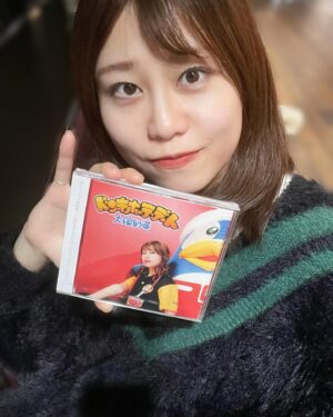 Sae Otsuka Instagram - やばい
CD めちゃくちゃかわい
 #ドン・キホーテ・デート
