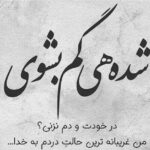 Sahar Valadbeygi Instagram - 🖤#مهسا_امینی #mahsa_amini