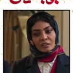Sahra Asadollahi Instagram - به افتخار اولین ورود بعد از انقلاب زنان به ورزشگاه آزادی برابر تماشای دربی