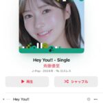 Saito Yuri Instagram – アーティストデビューしてから実2/28に
もう1つのシングル”Hey You!!”
という楽曲もリリースしてました〜🤍❕
⁡
2月に立て続けに2曲もリリースさせて
頂けてとても有難い環境にいるなと
日々、感じています♡♡♡
⁡
こちらの楽曲は90秒という短めになって
おりますが配信で歌ったりとても重宝しています笑
⁡
皆さんが聴き込むには少し物足りないかな？！
でも私にとってはどの楽曲も変わらず
自分だけのオリジナルソングなので
いつか配信だけではなくリアルで披露出来る
場所があったら嬉しいな♡♡♡
⁡
⁡
⁡
この楽曲レコーディングの時イベント終わりで
とんでもなく声かすかすだったな…笑
かすかすじゃない時なんてあんまりないんだけどさ
⁡
⁡
⁡
@321inc @321idol
#321 #ライバー #アイドル #pococha #HeyYou!!