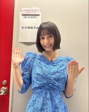 Sakurako Okubo Instagram - 今夜20時〜フジテレビ「突然ですが占ってもいいですか？」に出演させていただきます。
その後今夜23時から「リビングの松永さん」第2話です。
お見逃しなく🤓