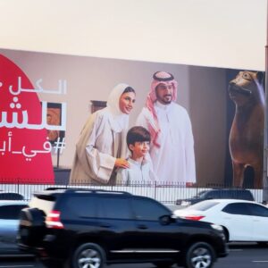 Sama Zakeri Instagram - Hello 👋 @louvreabudhabi 
.
.
.
.
#photography #billboard #dubai #photoshoot #dubaimodels #arablook #dubaidesinger #fantastic #dream #kids #dubaimakeup #dubaiagency #dubaiblogger #dubaiinfluencer #love #me