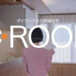 Sara Minami Instagram - 「大和ハウス D-ROOM」 大和ハウスさんの賃貸住宅、D-ROOMのweb動画ができました。 住んでいる人だけが知っているお部屋の魅力、公開中です。 皆さま是非ご覧ください🍞 https://www.youtube.com/channel/UCmBVCXTZCHm-cOvukkFvu_g #大和ハウス　#DROOM