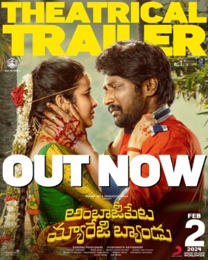Saranya Pradeep Instagram - The calmest hearts can hold the wildest storms. Witness the rage of Malligadu 🥁🎺

The intense #AmbajipetaMarriageBand trailer out now🔥
- https://youtu.be/8YE7Vzs1jgk

Grand release worldwide on Feb 2nd ❤️‍🔥