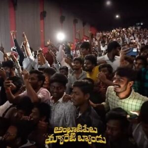 Saranya Pradeep Instagram - Team #AmbajipetaMarriageBand tour in Guntur and Vijayawada was a resounding success with massive crowds everywhere ❤️‍🔥❤️‍🔥

Book your tickets for the HARD HITTING BLOCKBUSTER now 💥💥
- https://linktr.ee/AMBTickets