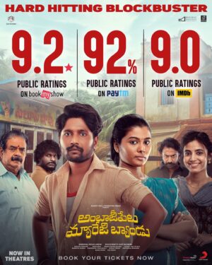 Saranya Pradeep Instagram - మల్లిగాడి కథ అందరికి తెగ నచ్చేస్తోంది ❤️

Blockbuster public ratings for #AmbajipetaMarriageBand across platforms ❤️‍🔥

Book your tickets for the HARD HITTING BLOCKBUSTER now 💥💥