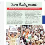 Saraswathi kuna Instagram - *Breaking news* *దగాడిఎస్సి వద్దు మెగా డీఎస్సీ ముద్దు* యూత్ కాంగ్రెస్ ఆధ్వర్యంలో *యూత్ కాంగ్రెస్ రాష్ట్ర అధ్యక్షులు లక్కరాజు రామారావు* గారు ఈరోజు విథ్యాశాఖా మంత్రి బొత్స సత్యనారాయణ గారి ఇంటిని ముట్టడించారు @indianyouthcongress @rahulgandhi @realyssharmila