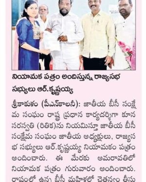 Saraswathi kuna Instagram - Thank u so much krishnayya garu for giving this wonderful opportunity