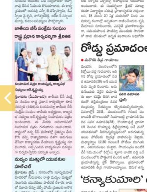 Saraswathi kuna Instagram - Thank u so much krishnayya garu for giving this wonderful opportunity