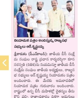 Saraswathi kuna Instagram - Thank u so much krishnayya garu for giving this wonderful opportunity