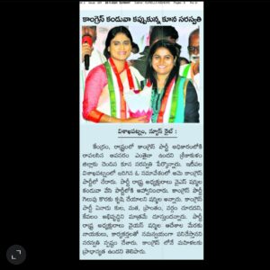Saraswathi kuna Instagram - Proud moment #jaicongress🇮🇳 @realyssharmila @rahulgandhi @indianyouthcongress @srikakulam__official @mysrikakulam