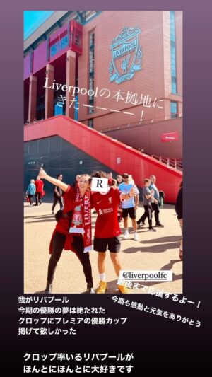 Sarina Suzuki Instagram - 今節優勝の夢が絶たれた。最後クロップにプレミアの優勝カップ掲げて欲しかった。
とにかく大好き、ありがとう。
#liverpool #kop 
#jurgenklopp 
#ynwa