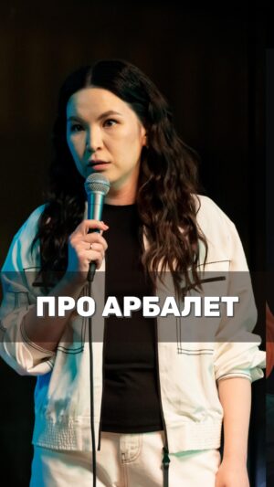 Saule Yusupova Instagram - Продам арбалет неношеный. Писать @askar567cl 

СМОТРЕТЬ КОНЦЕРТ НА ЮТУБЕ ПО ССЫЛКЕ В ШАПКЕ ПРОФИЛЯ❤️