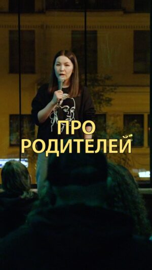 Saule Yusupova Instagram - Мне кажется, что это родители должны с нами судиться. У меня родители вложили кучу денег в мое образование, а я им не пользуюсь. Мне кажется если в суде их спросят, что вы о ней думаете? Они скажут: «да сука она! верни деньги за курсы!»