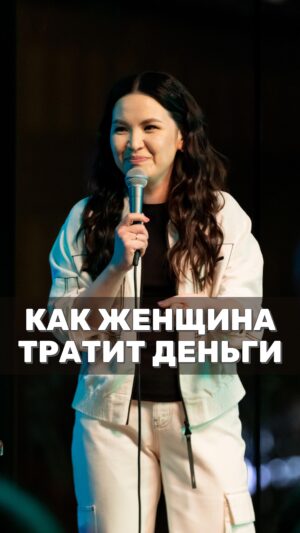 Saule Yusupova Instagram - СМОТРЕТЬ СОЛЬНЫЙ КОНЦЕРТ ПО ССЫЛКЕ В ШАПКЕ ПРОФИЛЯ❤️