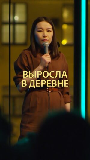 Saule Yusupova Instagram - Смотри «Женский стендап» каждую субботу в 23:00 на @tnt_online