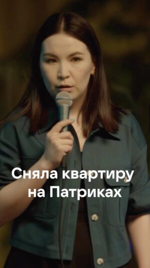 Saule Yusupova Instagram - А вы успеваете медитировать? 

@tnt_online 
@femalestandup