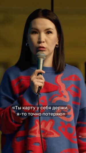 Saule Yusupova Instagram - Три качества идеального мужа.

Смотрите новые выпуски «Женского стендапа» на @premier_online