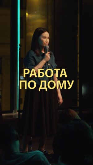 Saule Yusupova Instagram - Даже если станет «скучно» дома сидеть, буду мужу писать: КАК ДЕЛА?! ПИНЕСИ С РАБОТЫ МАРКЕР, Я КАРТУ ЖЕЛАНИЙ ЗАПОЛНЯЮ! 

Смотри «Женский стендап» каждую субботу в 23:00 на @tnt_online
