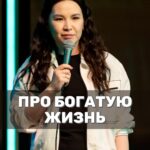 Saule Yusupova Instagram - Расписание сольных концертов по городам, по ссылке в шапке профиля.