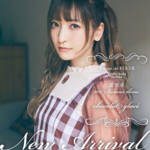 Sayaka Kanda Instagram - カノンの夏楽章の新作が解禁になりました！ぜひチェックしてみてくださいね。
#canone