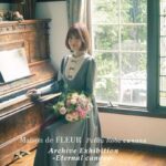 Sayaka Kanda Instagram -
