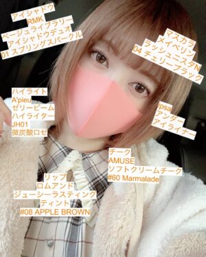 Sayaka Kanda Instagram - カメラロールに私服の写真がこれだけなくらい、特に最近インスタ映えがないのですが、ネットで買ったコスメだけは潤沢なので、最近使っているものをば!

ベースメークはマスクの上までで、インテグレートのすっぴんメイカーリキッドとパウダーです。

目の下クマコンシーラーはエテュセ、
アイブロウはUR GRAMのナチュラルブラウンとヴィセのアイブロウマスカラのBR-3。
アイラインはラブライナーのブラウンで目尻と目頭だけ。
インラインは今回のお稽古だと滲むので入れてません。
涙袋は、BLEND BERRYのオーラクリエイション001の上段真ん中の、すっごく可愛いコーラルキラキラカラーを引いてます。

カラコンは、色々試して最近はエバーカラーワンデーナチュラルのスムースコーラルしか使ってないです。買いだめ!
これがいちばんわたしの裸眼の色に近くて、大きさも黒目がちょっと大きくなった感じになる。

こういう投稿どうですか？