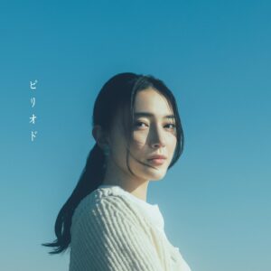 Sayu Kubota Instagram - マルシィ「ピリオド」MV
今夜21時公開になります

楽曲は既に本日から配信スタートしておりますので皆様必聴です。

MV監督は松本花奈監督。
こちらもホリミヤ以来ご一緒できて嬉しかったです。ぜひお楽しみに。