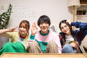 Sayu Kubota Instagram - ドラマ「やっぱそれ、よくないと思う。」

園木佳奈役を演じさせて頂きます。毛先ピンクが私です。新感覚胸キュンドラマ。 @cezan_ 監督の世界を是非お楽しみ下さい。

吉川愛ちゃんは初めまして、井上祐貴さんは2度目、岡山天音さんは3度目の共演でした

テレビ朝日系
2023年1月6日夜11時15分から放送です
是非ご覧下さい📺💥