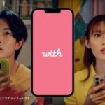 Sei Shiraishi Instagram - #with