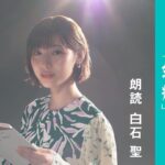 Sei Shiraishi Instagram - 📖 #読むクリープハイプ 素敵な企画に参加させていただきました。 いつもメロディーに乗せて聴いていた歌詞を、また違った角度でストレートに感じることが出来ました。 是非ご覧ください。 https://youtu.be/mRjHFuT329M