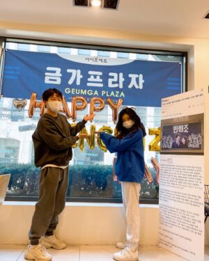 Seo Ye-hwa Instagram - #빈센조 #1주년 
얼마나 감사했는지 몰라요. 
멀리서 선물까지 보내주신 해외팬분들도 정말 감사합니다.
함께해준 채신스님 승우오빠도 넘 고마와!! 
영원할 팀센조 당신들의 일부라는게 너무나 감사하고 행복합니다🙏