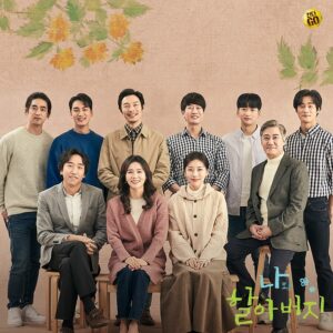 Seo Ye-hwa Instagram - #나와 할아버지 #서울공연
3월5일~4월18일
대학로 아트원씨어터 3관

언제나 마음가득 힐링시켜주던 나와 할아버지가 드디어 서울에서 올라갑니다. 열심히 준비할게요
많이 보러와주세요!
